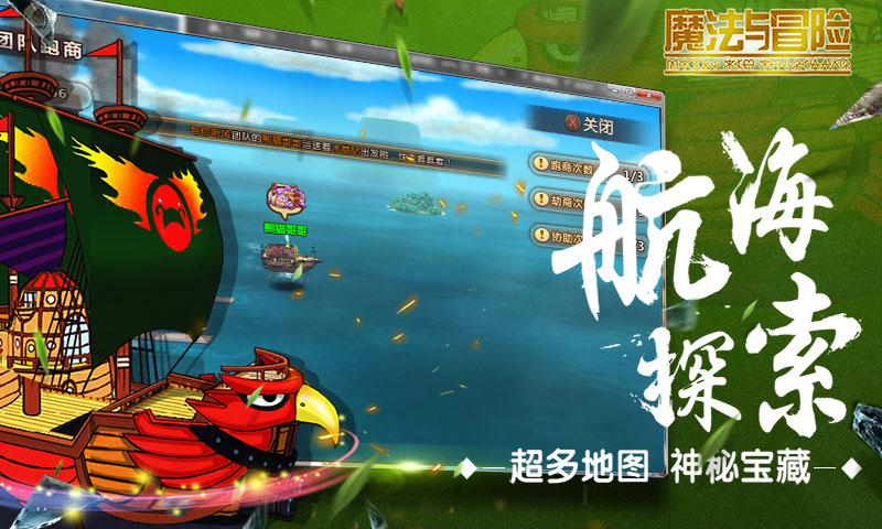 第二届“振兴杯”沈阳青少年冰球邀请赛,奥美U10国际联队vs成都浩克国王冰上争锋