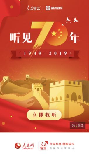 召唤神龙万宁版祖龙