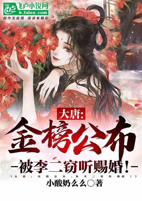 芭比大学毕业