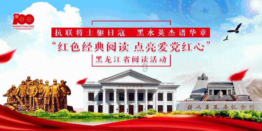 瑞德的冒险之旅中文版