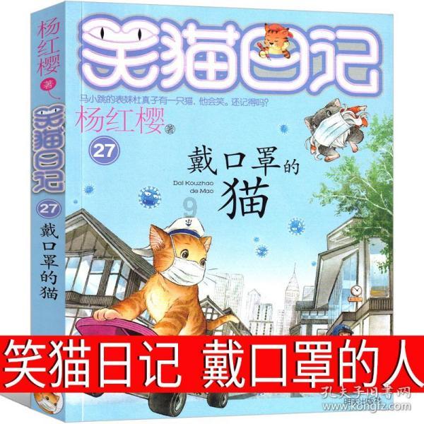 幽灵火车