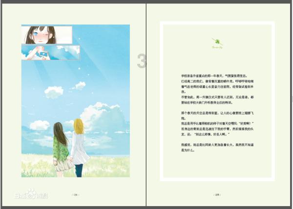村支书满脸通红被质疑醉酒上班,镇政府:纪委在查 也许是晒红的